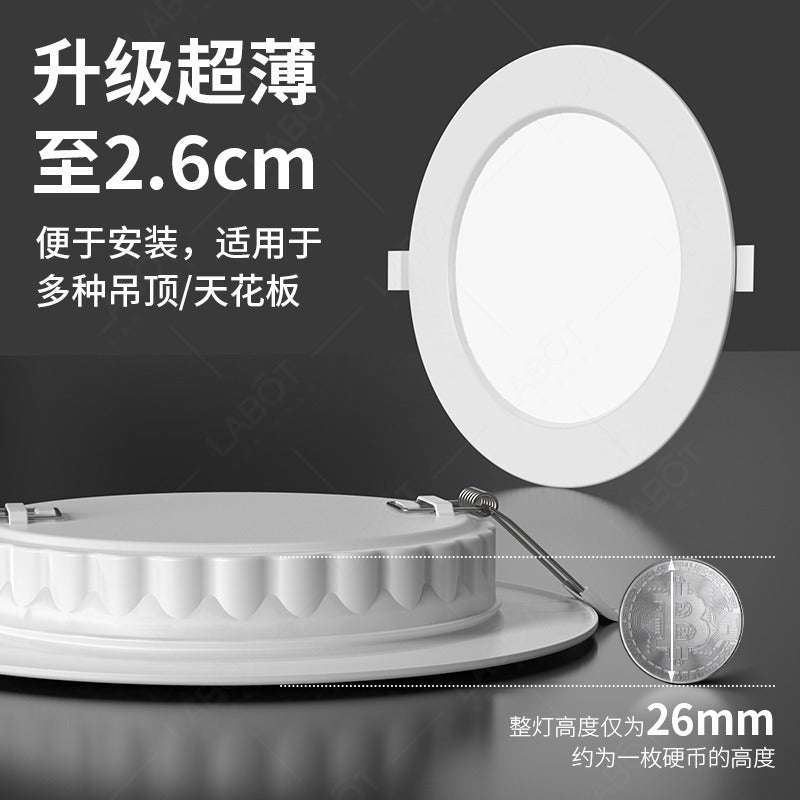Ultra-thin led downlight embedded opening 4 inch 5 inch 3 inch 6 inch 9W hole light 12W18w15 cm 8cm ceiling light