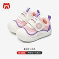 Toddler shoes for boys, spring and autumn, 0-1-2 years old, soft sole infant shoes, children's shoes, infant and toddler shoes for girls