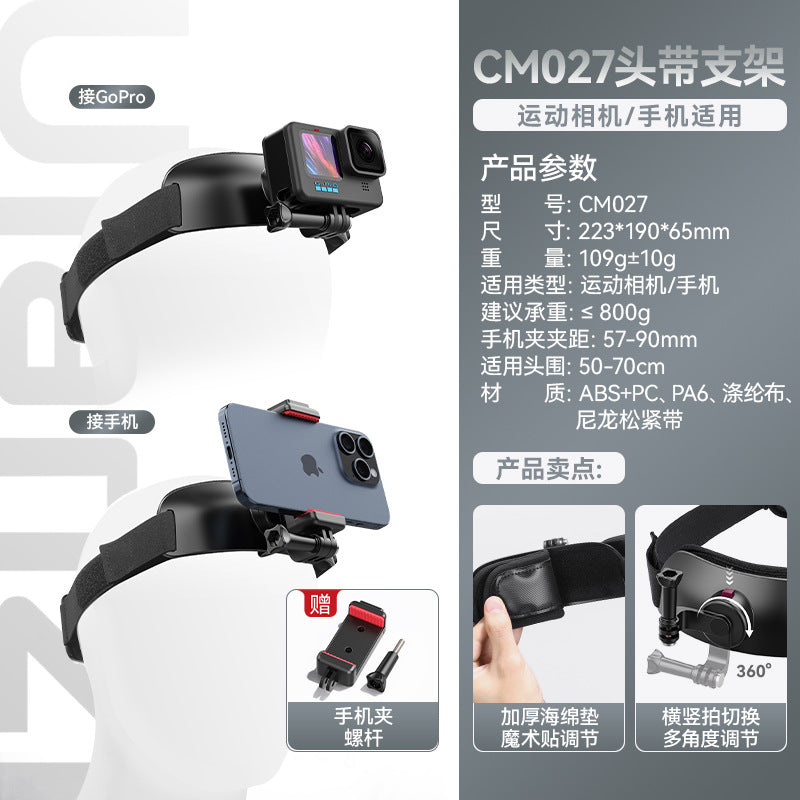 Excellent Basket MT-09 Mini Extended Tripod DJI Ation5Pro/4 Sport Camera Accessories pocke