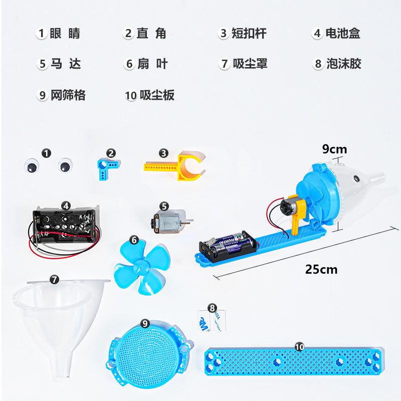 Technology small production vacuum cleaner creative homemade DIY handmade puzzle assembly model children's science experiment teaching aids