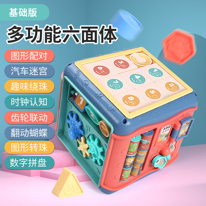 Baby early education 1-2 years old hexahedral puzzle box children's baby splicing shape matching building block men's and women's toys