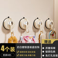 Milk white suction cup hook-4 pieces [electroplating style]