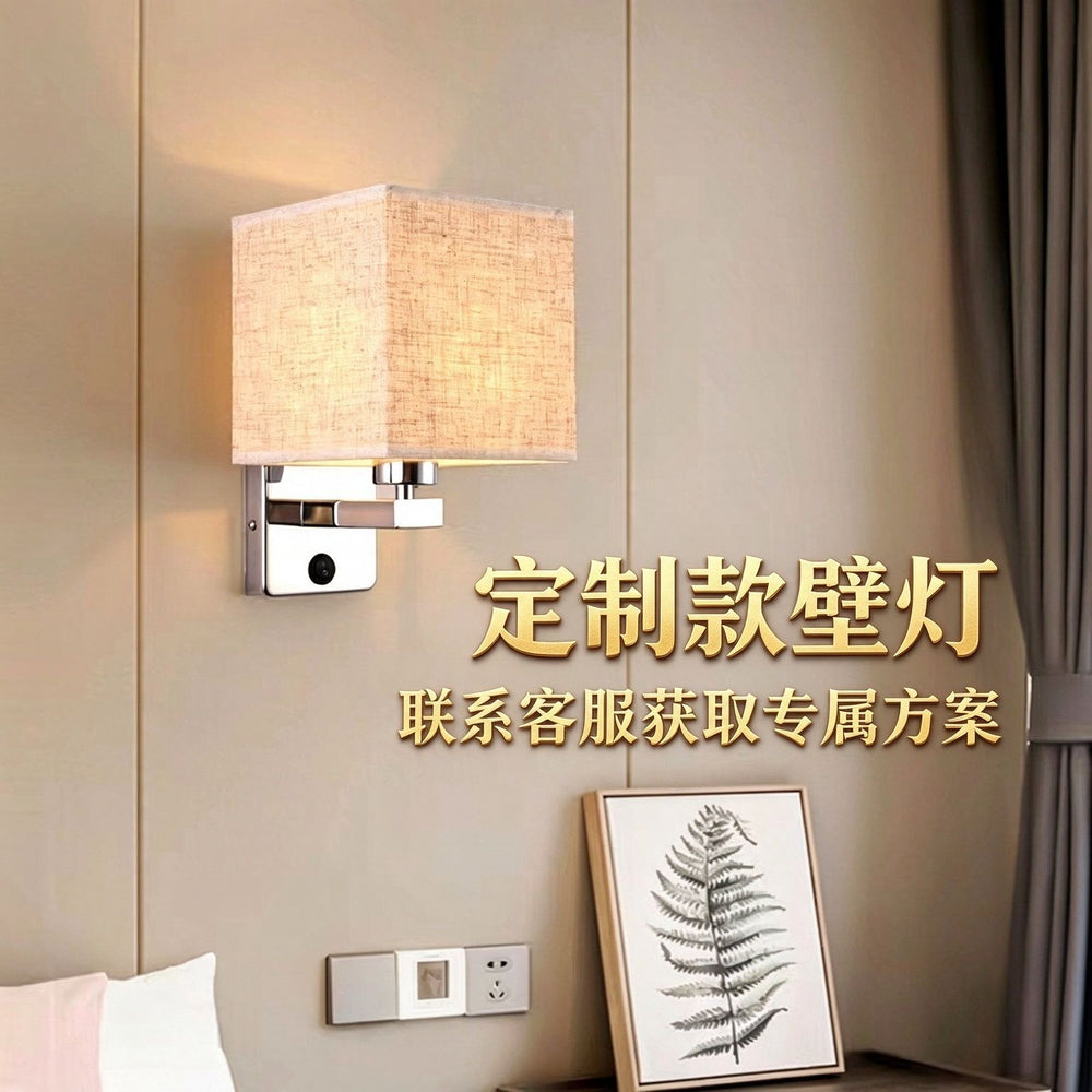 Custom hotel guest room aisle wall lamp - modern minimalist background wall bedroom bedside silver wall sconce