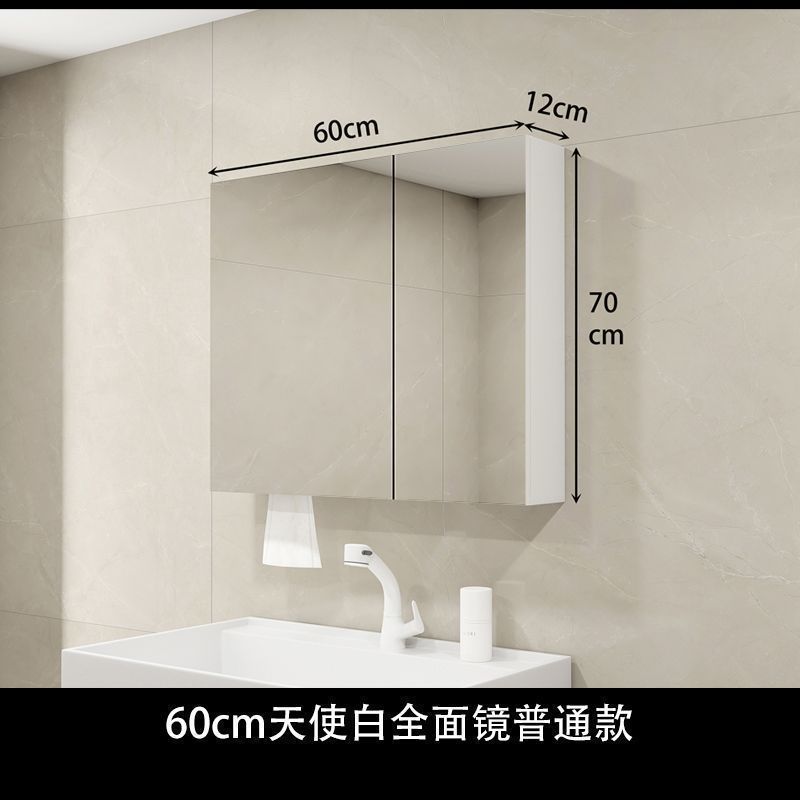 Smart bathroom mirror cabinet separate wall-mounted toilet bathroom mirror toilet mirror rack storage locker
