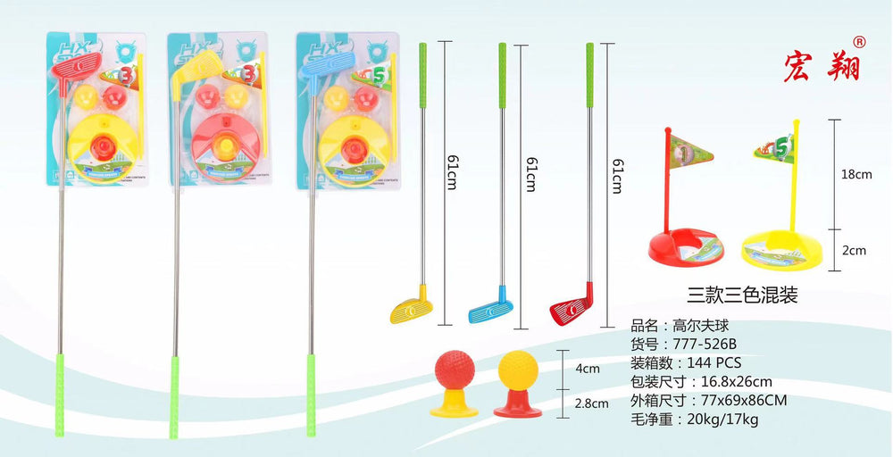 children's golf toy set - interactive games for kindergarten, outdoor sports & ball games for boys