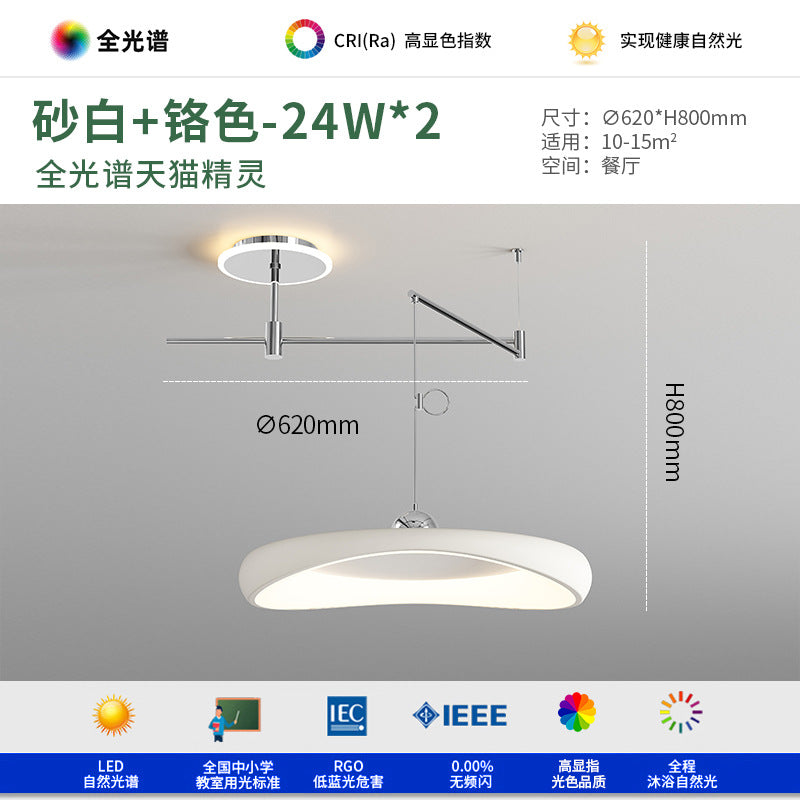 Full Spectrum Rocker Arm Restaurant Chandelier Bauhaus Style Bar Counter Modern Simple Displaceable Dining Room Dining Table Zhongshan Lighting