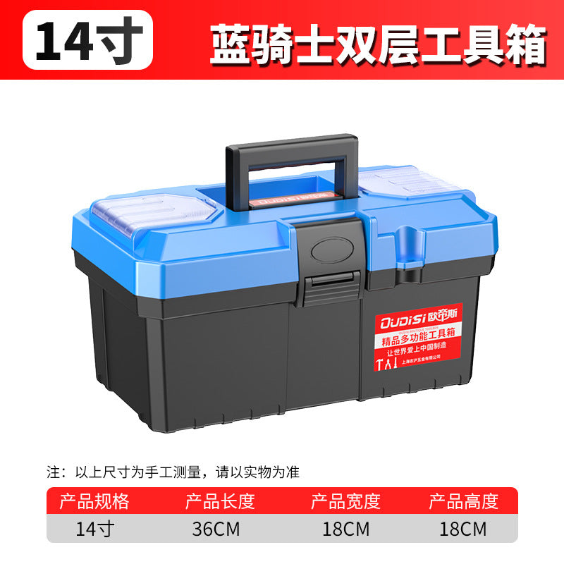 Factory direct sales Portable multi-functional multi-layer oversized tool storage Thickened plastic box Large capacity storage toolbox