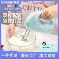Electric hand mixer - multifunctional kitchen appliance for cake baking, whisking cream, and dough kneading