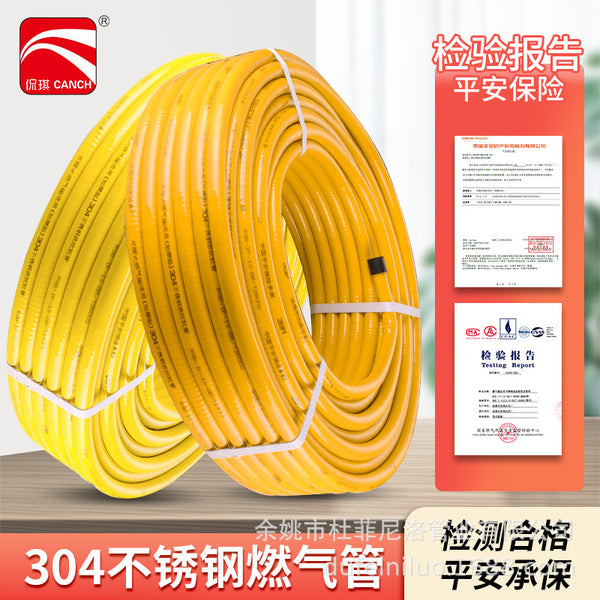 Kanqi 304 stainless steel corrugated pipe natural gas gas gas pipe pre-buried stove liquefied gas hose 4 points 3 points