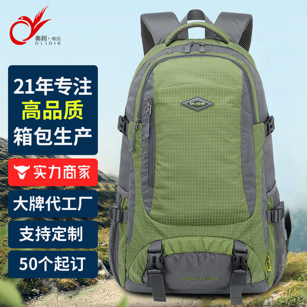 Outdoor hiking bag hiking backpack men and women lightweight large capacity lightweight lightweight 40 liters leisure travel backpack