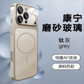 Suitable for iphone 17 corning glass frosted mobile phone case, apple 11~16 seconds to turn into 17 magnetic electroplated mobile phone case