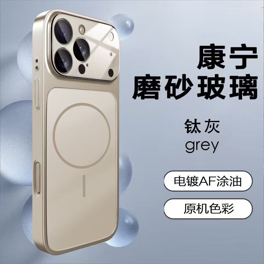 Instantly transform your phone with this magnetic phone case, compatible with the iphone 17 pro max series. featuring a frosted finish and crafted with corning high-alumina glass, this case is also designed for the iphone 16