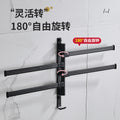 Space aluminum punch-free bathroom towel rack black foldablerotate towel bar multi-layer shelf bathroom storage rack