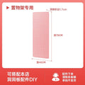 Pink--78*40cm [adapted to 40cm wide storage rack]