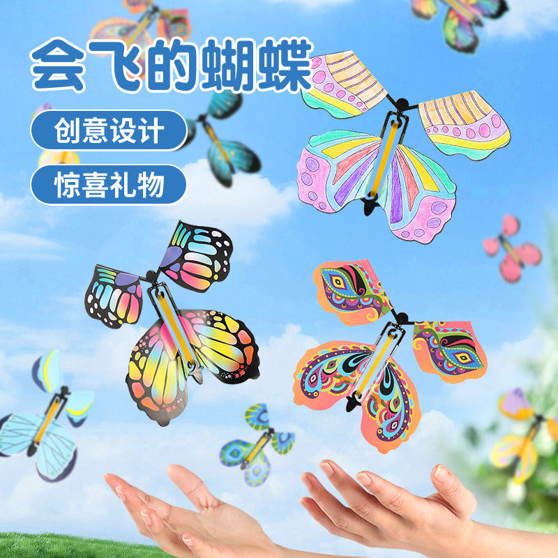 Kids' spring outing & camping outdoor essentials: flying butterfly frisbee, kite, and lawn sprinkler gift set