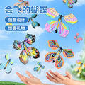 Kids' spring outing & camping outdoor essentials: flying butterfly frisbee, kite, and lawn sprinkler gift set