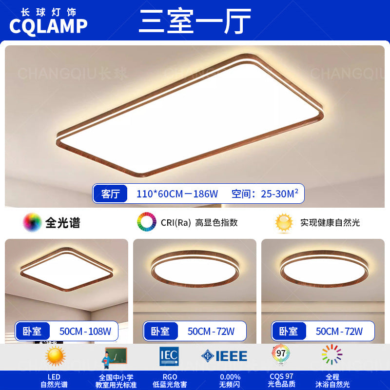 Whole house package medium and ancient style ultra-thin living room home hall simple walnut pattern ceiling lamp Guangdong Zhongshan lamps