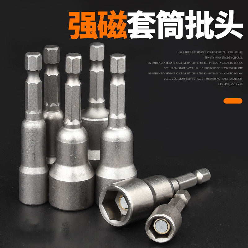 Magnetic bit air batch socket head electric drill bit magnetic pneumatic socket hexagonal nut wrench strong magnetic socket