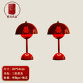 A pair of long-lasting wedding lamps, wedding dowry, wedding room, happy flower bud lamp stand, festive bedroom bedside mushroom lamp, new chinoiserie