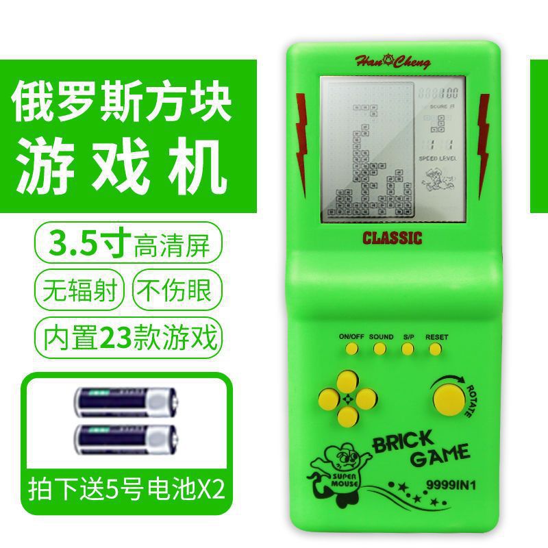 Classic cross-border tetris game console toy - nostalgic handheld retro game console - educational student gift