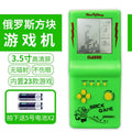 Block game console [green] comes with battery