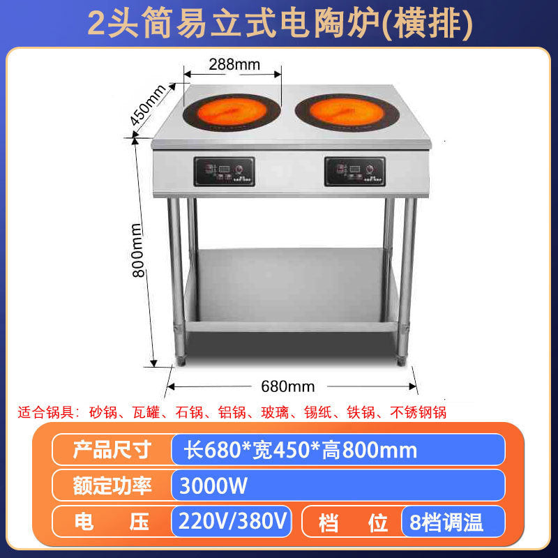 Commercial induction cooker multi-head 3500w high-power flat four-eye six-eye stove 4-head 6-head 8-head malatang clay pot stove