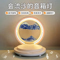 Creative quicksand painting phone charging bluetooth speaker table lamp decoration - perfect for housewarming gifts, bedroom bedside night light