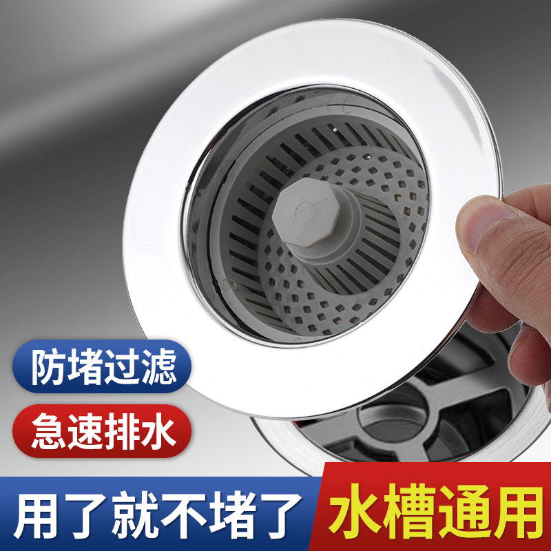 Stainless steel kitchen sink bouncing core sewer dishwasher filter basket washing basin plugging water cover leakage plug