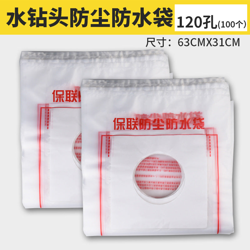 Air conditioner, range hood, water drill bit punching, dust-proof bag, anti-fouling bag, electric hammer punching, dust cover, dust-proof and waterproof bag.