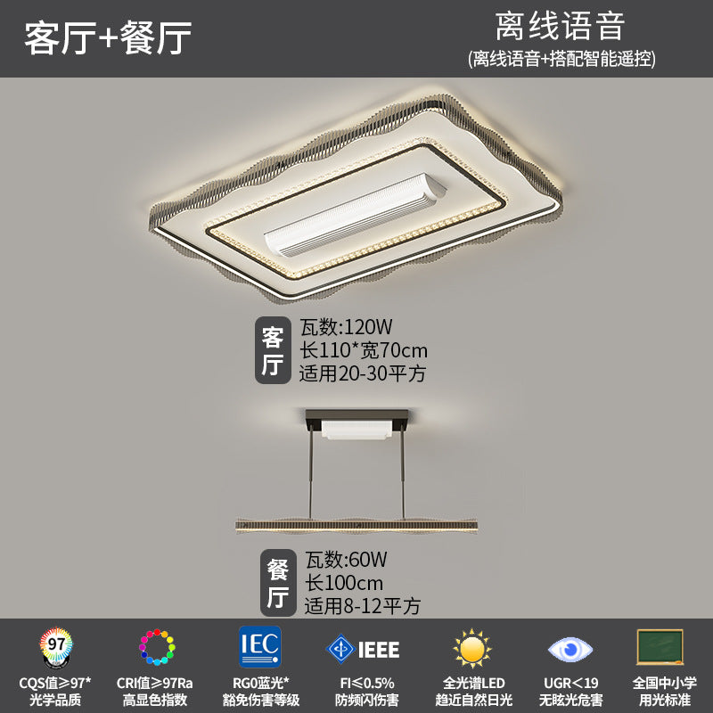 Living room main light modern simple atmosphere bladeless fan ceiling light 2025 new lighting whole house package combination