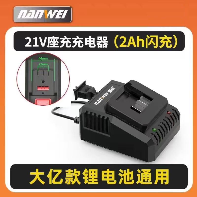 Nanwei power tools 21v lithium battery dy universal angle grinder, cordless drill, electric wrench charger battery pack