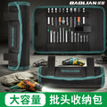 Roll tool bag bit electrician small portable abrasion resistant waist bag abrasion resistant cosmetics bag multifunctional satchel roll bag