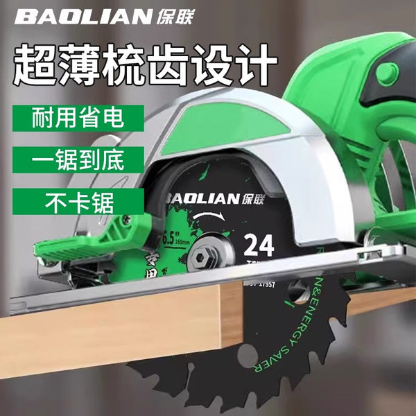 Baolian woodworking saw blade lithium electric saw saw blade 5.5 inch carbide wood woodworking hand chainsaw cutting blade saw blade