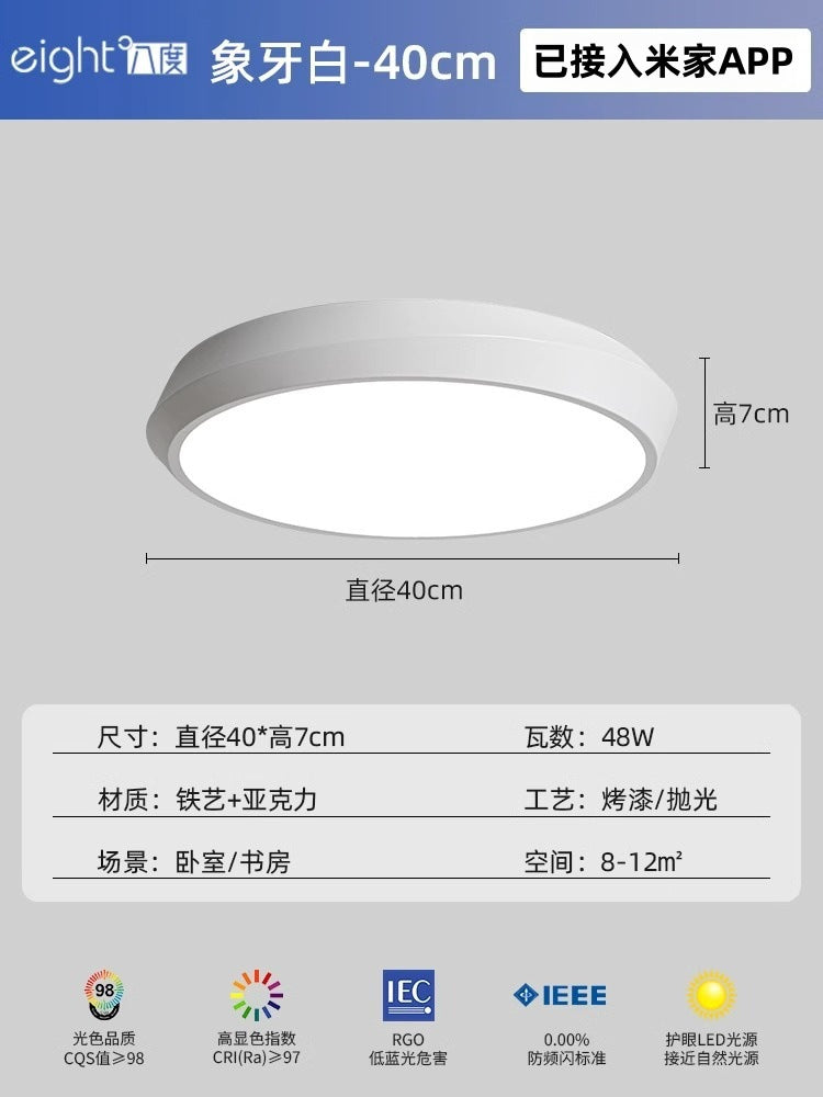 [Strict selection] Bedroom led ceiling light Master bedroom Zhongshan lighting aisle corridor light Simple modern balcony light