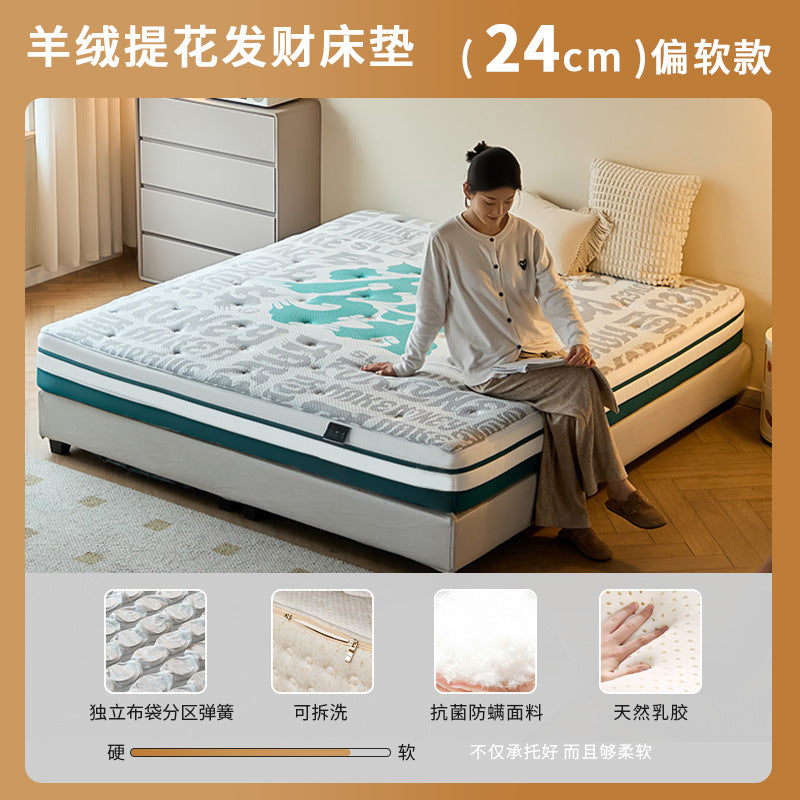 Simmons Fa Cai mattress independent spring removable and washable cushion latex 1.5m 1.8m soft and hard double
