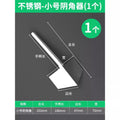 Baolian stainless steel inner corner tool, inner and outer corner grinding artifact, corner puller, putty scraper, inner wall inner corner, outer wall outer corner tool
