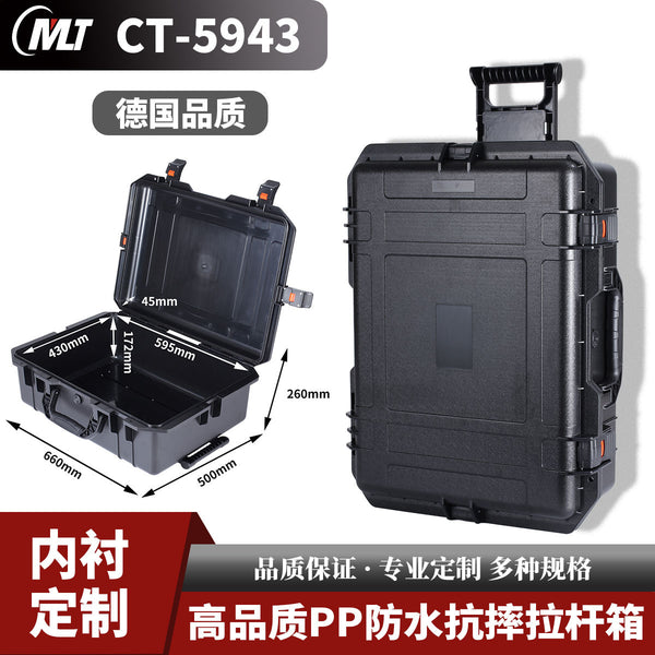 Large trolley case High-end equipment Safety protection case All kinds of equipment Instrumentation Waterproof case Suitcase