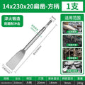 Hammer impact drill bit square handle round handle hexagonal handle ultra-thin flat chisel pick drill electric pick shovel chisel slotting through the wall