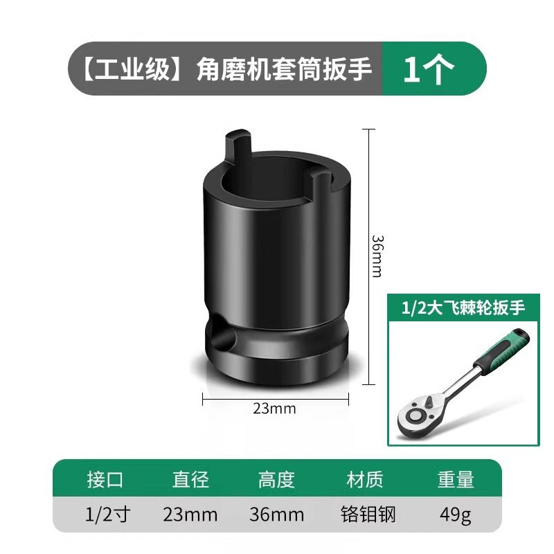 Baolian four-claw angle grinder socket wrench grinder key accessories grinding wheel hand grinder removal wrench cutting machine