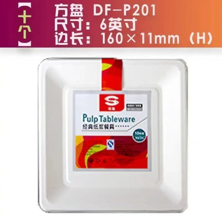 Disposable paper plates - bbq, party, and dining - eco-friendly, biodegradable, thickened, and durable pulp plates