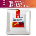 Pisces square plate 6inch (165*165*10.5mm10 pieces) df-p201