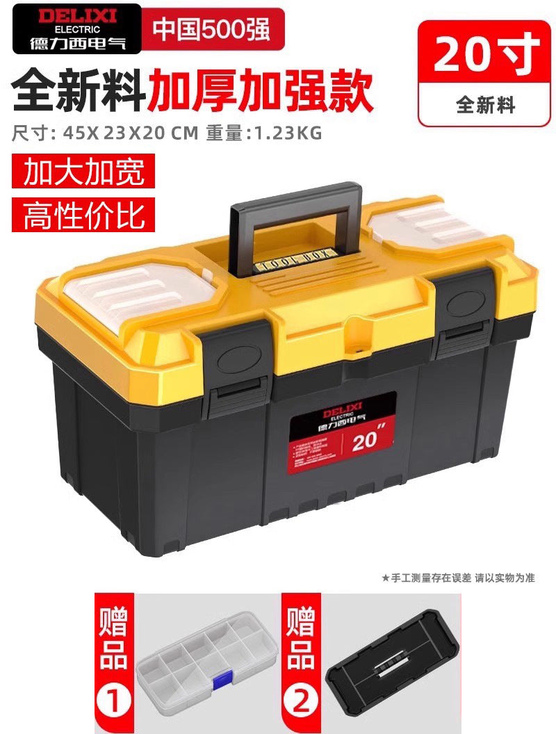 Delixi Electric Toolbox Multifunctional Portable Electrical Box Vehicle Thickened Multi-layer Storage Box Large Capacity
