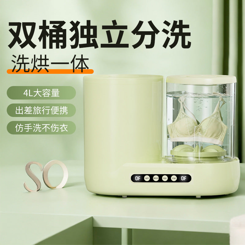 Mini underwear washing machine, compact panty washer, fully automatic washing, spinning, and drying machine with high-temperature sterilization for socks