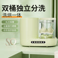 Mini underwear washing machine, compact panty washer, fully automatic washing, spinning, and drying machine with high-temperature sterilization for socks