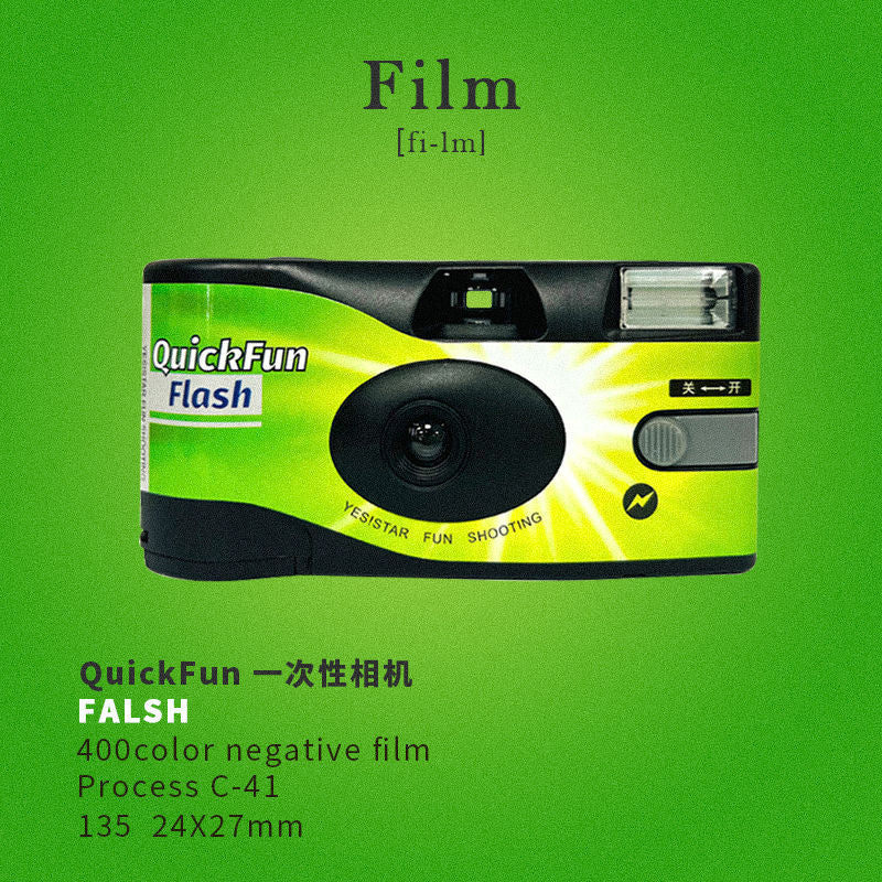 Retro disposable camera film camera film point and shoot camera bestie student birthday gift yan cai