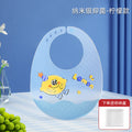 Lf-blue-small lemon+storage box