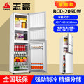 206l [first level power saving] silver/forced cooling/three doors and three temperatures
