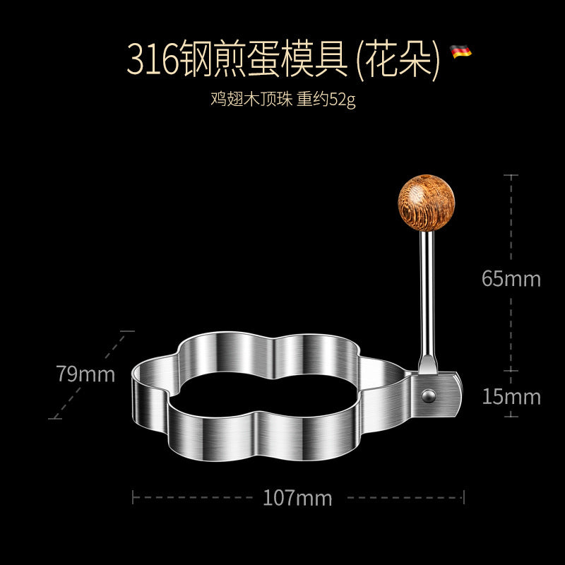 316 stainless steel poached egg fried egg mold artifact rice ball DIY fried egg device model love shape fried egg abrasive tool