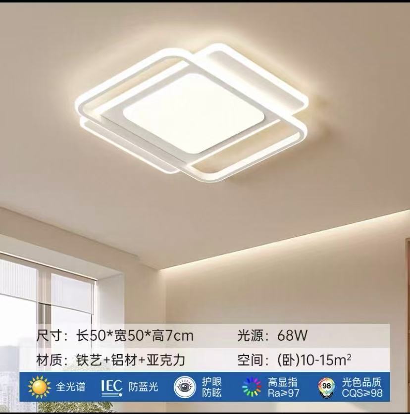 2025 Whole House Intelligent Modern Simple LED Full Spectrum Ceiling Light Minimalist Household Bedroom Lighting Factory Direct Sales