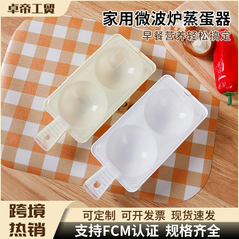 Microwave egg steamer - food grade, high-temperature resistant, creative multifunctional oven/microwave egg cooker - cross-border e-commerce